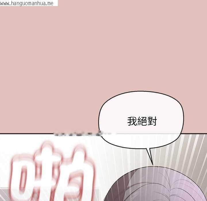 韩国漫画公主殿下要收种子啦！/公主抢孕大作战韩漫_公主殿下要收种子啦！/公主抢孕大作战-第32话在线免费阅读-韩国漫画-第59张图片
