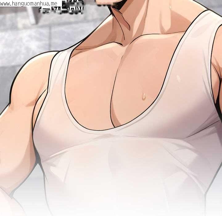 韩国漫画迷雾深处的诱惑/XX地下城韩漫_迷雾深处的诱惑/XX地下城-第22话在线免费阅读-韩国漫画-第81张图片