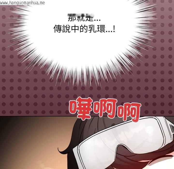 韩国漫画配角的生存任务韩漫_配角的生存任务-第64话在线免费阅读-韩国漫画-第49张图片