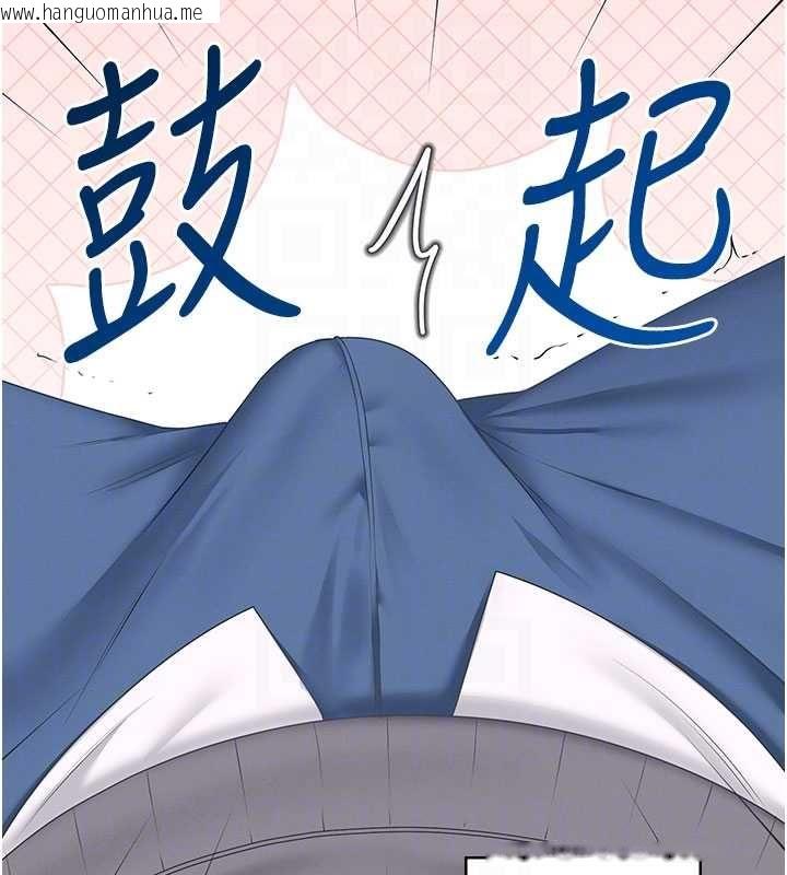 韩国漫画飞机杯女神连线中韩漫_飞机杯女神连线中-第62话-不可能认错这根肉棒在线免费阅读-韩国漫画-第34张图片