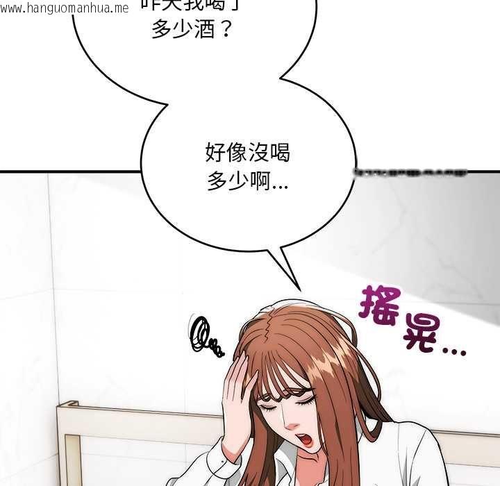 韩国漫画神雕闯都市/强雕：都市润女传说韩漫_神雕闯都市/强雕：都市润女传说-第40话在线免费阅读-韩国漫画-第142张图片
