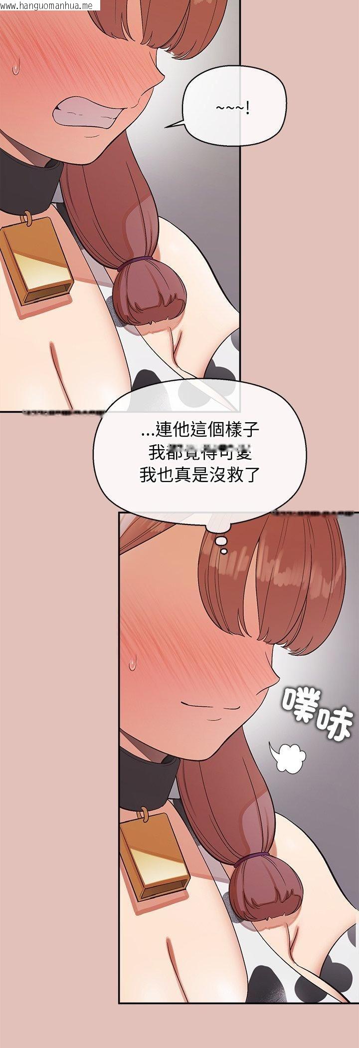 韩国漫画公主殿下要收种子啦！/公主抢孕大作战韩漫_公主殿下要收种子啦！/公主抢孕大作战-第31话在线免费阅读-韩国漫画-第20张图片