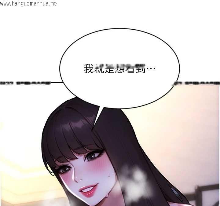 韩国漫画单身即纵欲韩漫_单身即纵欲-第51话-向帅哥上司「取精」在线免费阅读-韩国漫画-第76张图片