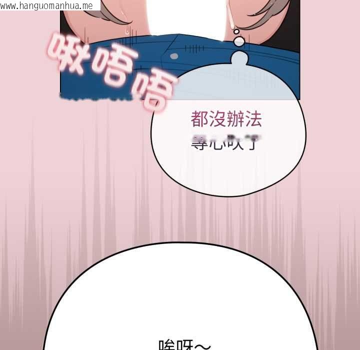 韩国漫画配角的生存任务韩漫_配角的生存任务-第64话在线免费阅读-韩国漫画-第63张图片