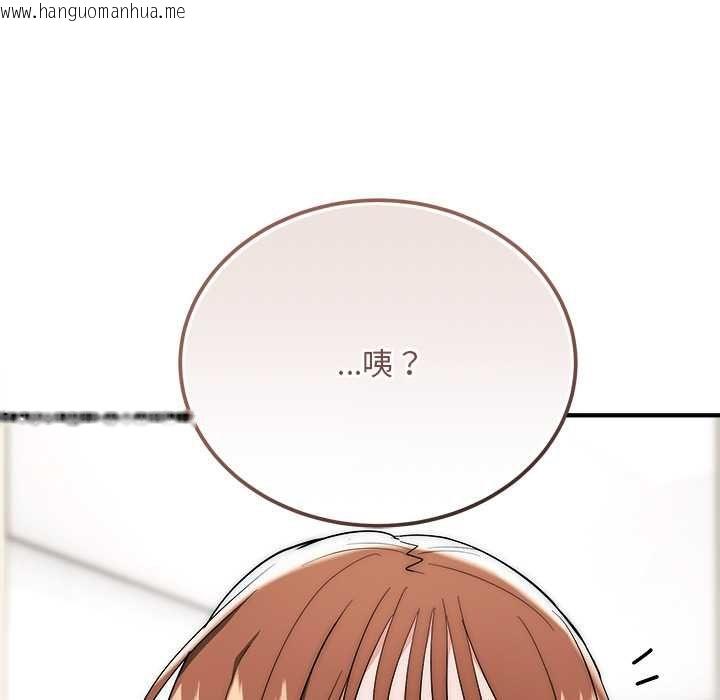 韩国漫画神雕闯都市/强雕：都市润女传说韩漫_神雕闯都市/强雕：都市润女传说-第40话在线免费阅读-韩国漫画-第155张图片