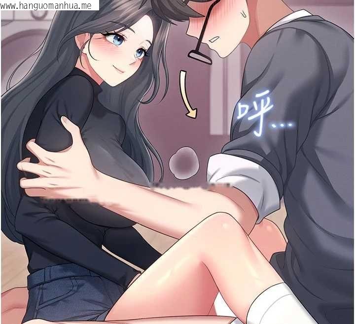韩国漫画飞机杯女神连线中韩漫_飞机杯女神连线中-第62话-不可能认错这根肉棒在线免费阅读-韩国漫画-第161张图片