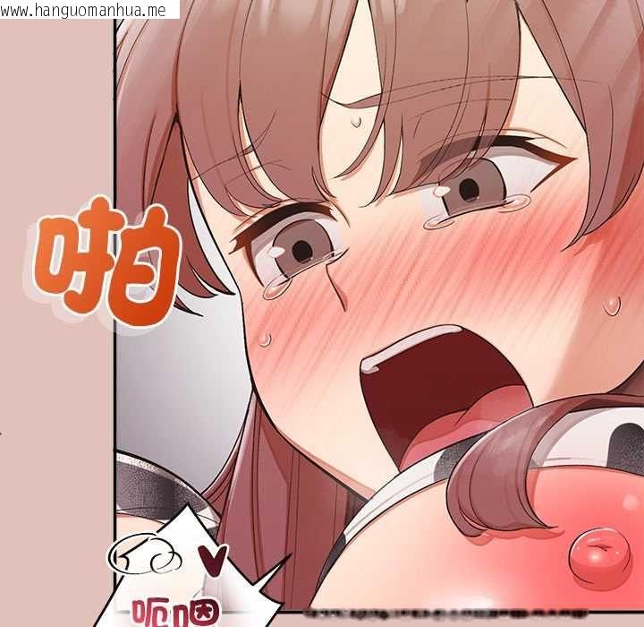 韩国漫画公主殿下要收种子啦！/公主抢孕大作战韩漫_公主殿下要收种子啦！/公主抢孕大作战-第32话在线免费阅读-韩国漫画-第124张图片