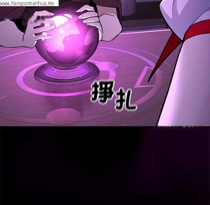 韩国漫画迷雾深处的诱惑/XX地下城韩漫_迷雾深处的诱惑/XX地下城-第22话在线免费阅读-韩国漫画-第116张图片