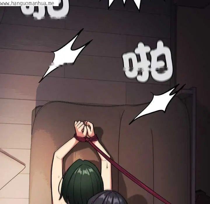 韩国漫画缺德邻居难相处韩漫_缺德邻居难相处-第83话在线免费阅读-韩国漫画-第197张图片