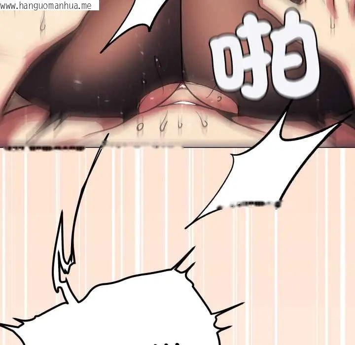 韩国漫画缺德邻居难相处韩漫_缺德邻居难相处-第83话在线免费阅读-韩国漫画-第203张图片
