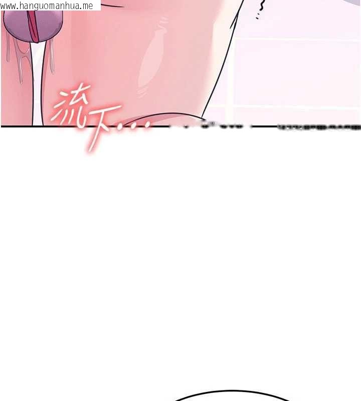 韩国漫画羞耻课堂韩漫_羞耻课堂-第37话-请给我肉棒…在线免费阅读-韩国漫画-第59张图片