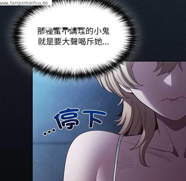 韩国漫画神圣陷阱/中了传教士的美人计韩漫_神圣陷阱/中了传教士的美人计-第44话在线免费阅读-韩国漫画-第84张图片