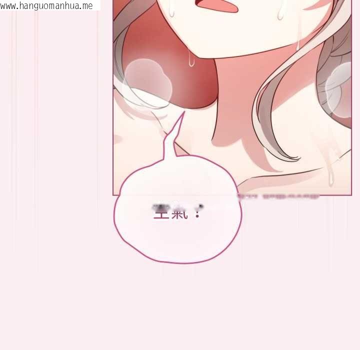韩国漫画配角的生存任务韩漫_配角的生存任务-第64话在线免费阅读-韩国漫画-第121张图片