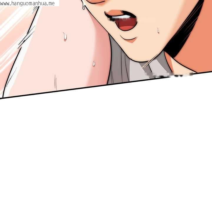 韩国漫画神雕闯都市/强雕：都市润女传说韩漫_神雕闯都市/强雕：都市润女传说-第40话在线免费阅读-韩国漫画-第92张图片