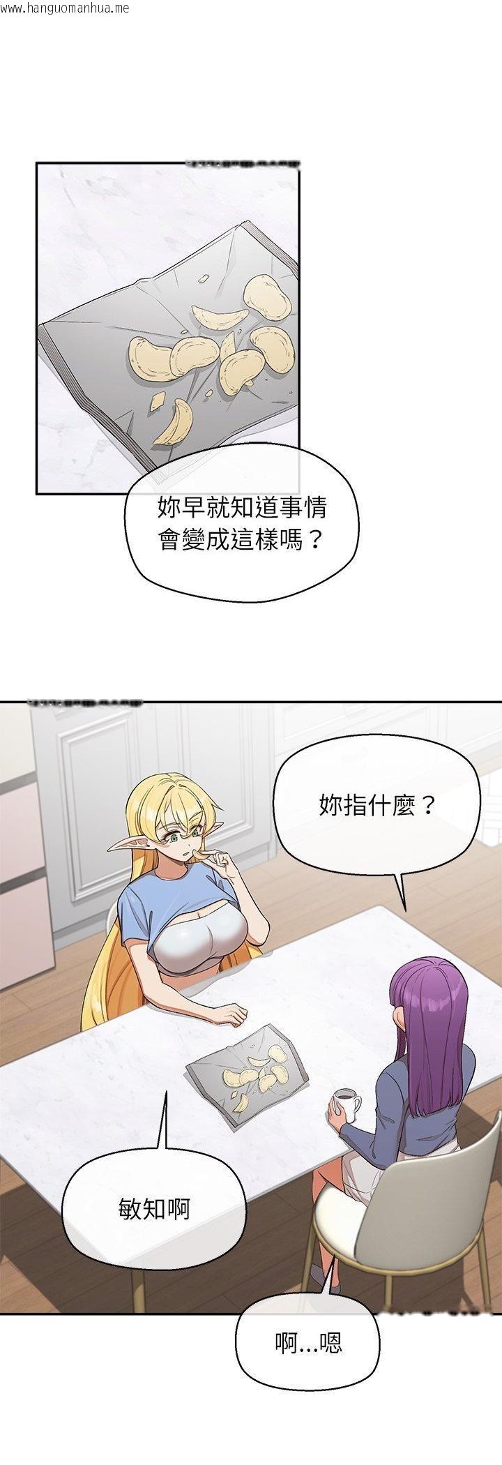 韩国漫画公主殿下要收种子啦！/公主抢孕大作战韩漫_公主殿下要收种子啦！/公主抢孕大作战-第31话在线免费阅读-韩国漫画-第6张图片
