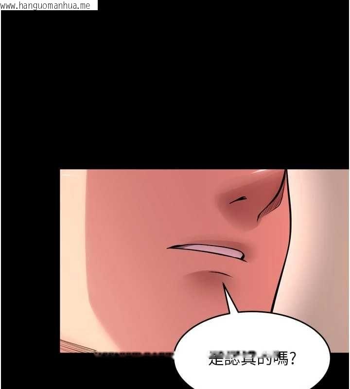 韩国漫画狱火重生韩漫_狱火重生-第67话-葛格，人家好想怀孕在线免费阅读-韩国漫画-第12张图片