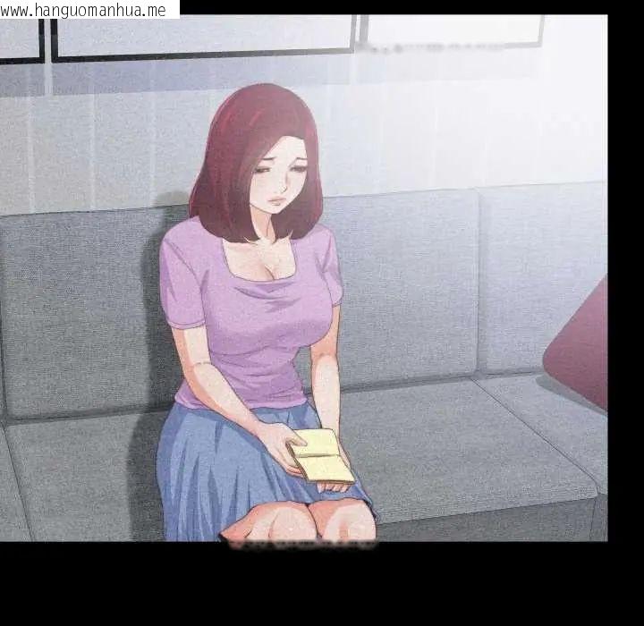 韩国漫画无法上色的关系/爱上弟子韩漫_无法上色的关系/爱上弟子-第25话在线免费阅读-韩国漫画-第31张图片