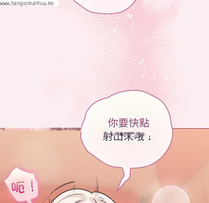韩国漫画配角的生存任务韩漫_配角的生存任务-第64话在线免费阅读-韩国漫画-第100张图片
