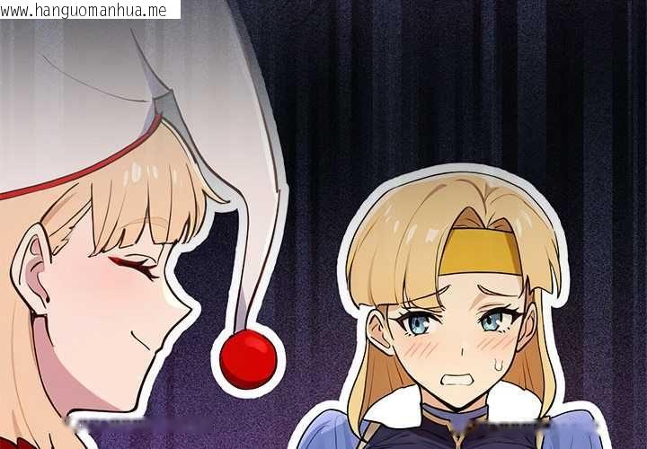 韩国漫画迷雾深处的诱惑/XX地下城韩漫_迷雾深处的诱惑/XX地下城-第22话在线免费阅读-韩国漫画-第3张图片