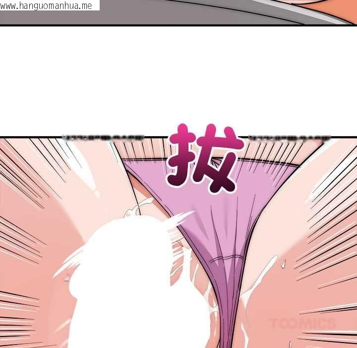 韩国漫画神雕闯都市/强雕：都市润女传说韩漫_神雕闯都市/强雕：都市润女传说-第40话在线免费阅读-韩国漫画-第111张图片