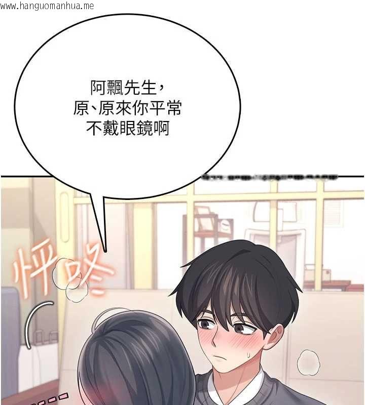 韩国漫画飞机杯女神连线中韩漫_飞机杯女神连线中-第62话-不可能认错这根肉棒在线免费阅读-韩国漫画-第177张图片