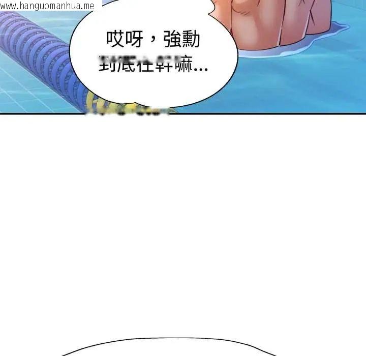 韩国漫画可以爱你吗/似曾相识的她韩漫_可以爱你吗/似曾相识的她-第103话在线免费阅读-韩国漫画-第40张图片