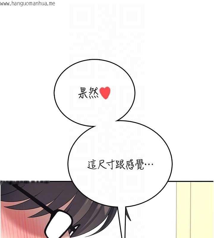 韩国漫画飞机杯女神连线中韩漫_飞机杯女神连线中-第62话-不可能认错这根肉棒在线免费阅读-韩国漫画-第99张图片