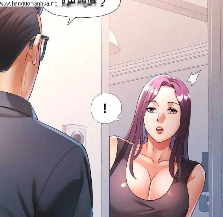 韩国漫画可以爱你吗/似曾相识的她韩漫_可以爱你吗/似曾相识的她-第103话在线免费阅读-韩国漫画-第85张图片