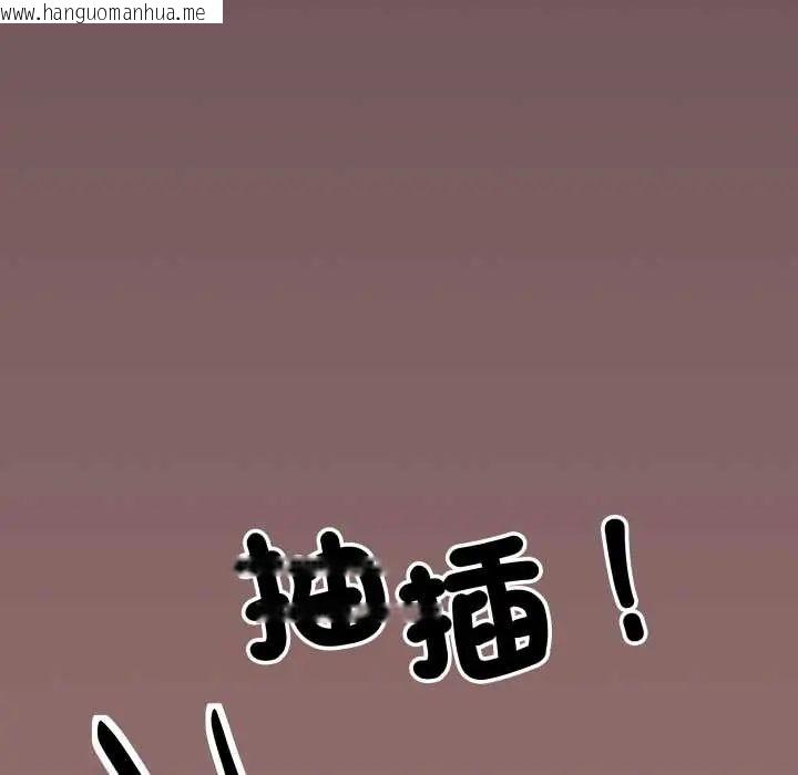 韩国漫画缺德邻居难相处韩漫_缺德邻居难相处-第83话在线免费阅读-韩国漫画-第106张图片