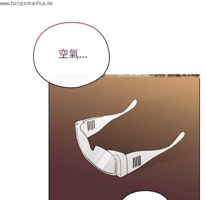 韩国漫画配角的生存任务韩漫_配角的生存任务-第64话在线免费阅读-韩国漫画-第80张图片