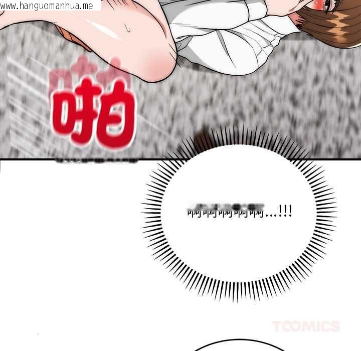 韩国漫画神雕闯都市/强雕：都市润女传说韩漫_神雕闯都市/强雕：都市润女传说-第40话在线免费阅读-韩国漫画-第102张图片
