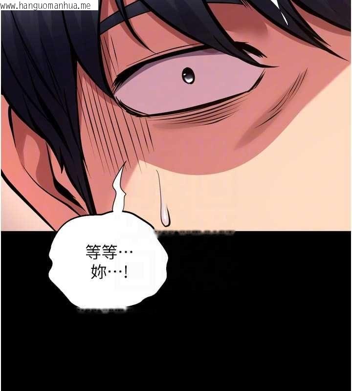 韩国漫画狱火重生韩漫_狱火重生-第67话-葛格，人家好想怀孕在线免费阅读-韩国漫画-第35张图片