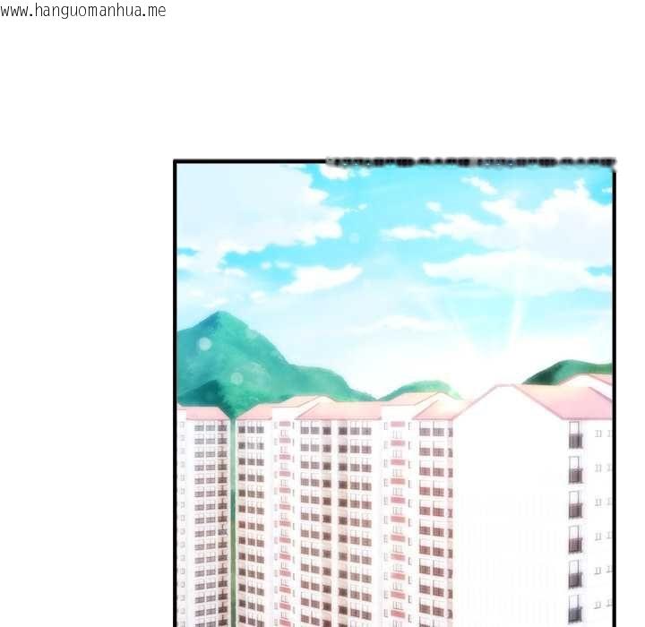 韩国漫画神雕闯都市/强雕：都市润女传说韩漫_神雕闯都市/强雕：都市润女传说-第40话在线免费阅读-韩国漫画-第133张图片