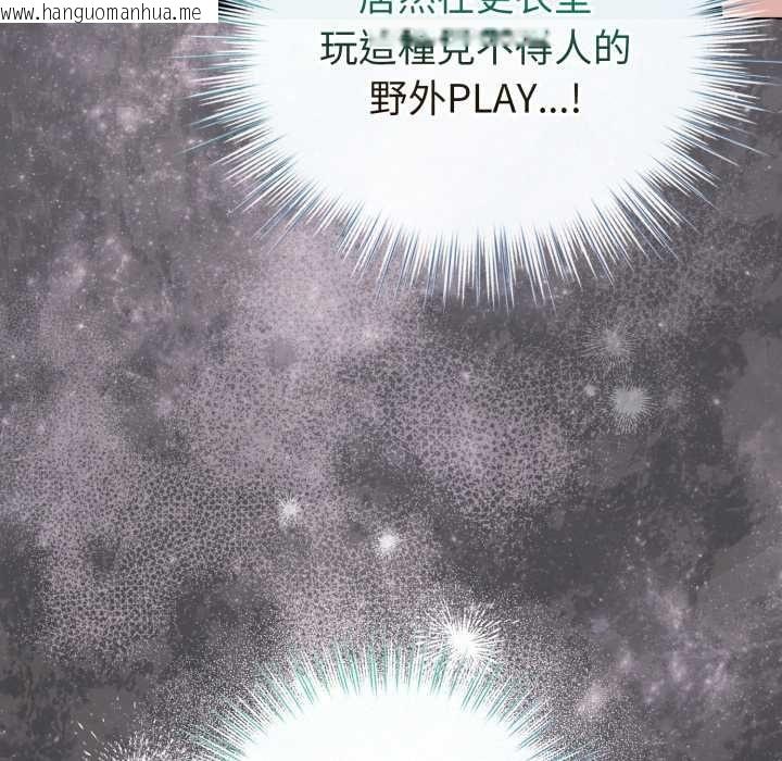 韩国漫画配角的生存任务韩漫_配角的生存任务-第64话在线免费阅读-韩国漫画-第166张图片