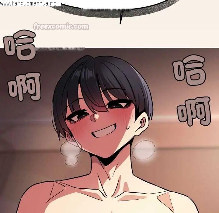 韩国漫画缺德邻居难相处韩漫_缺德邻居难相处-第83话在线免费阅读-韩国漫画-第60张图片