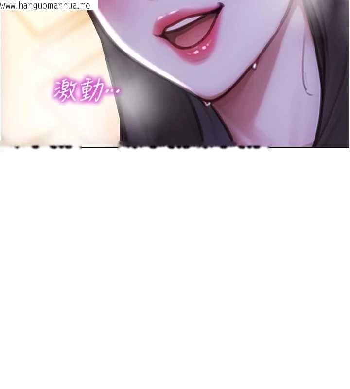 韩国漫画单身即纵欲韩漫_单身即纵欲-第51话-向帅哥上司「取精」在线免费阅读-韩国漫画-第134张图片
