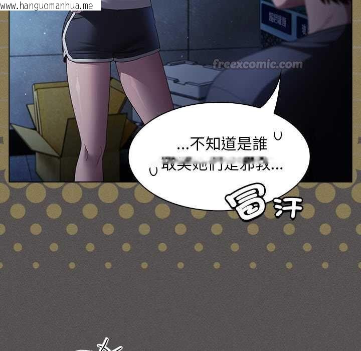 韩国漫画神圣陷阱/中了传教士的美人计韩漫_神圣陷阱/中了传教士的美人计-第44话在线免费阅读-韩国漫画-第15张图片