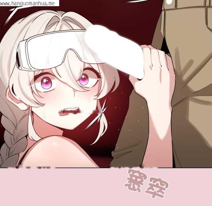 韩国漫画配角的生存任务韩漫_配角的生存任务-第64话在线免费阅读-韩国漫画-第41张图片