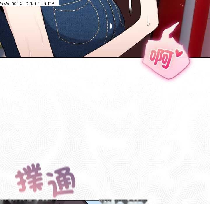韩国漫画配角的生存任务韩漫_配角的生存任务-第64话在线免费阅读-韩国漫画-第148张图片