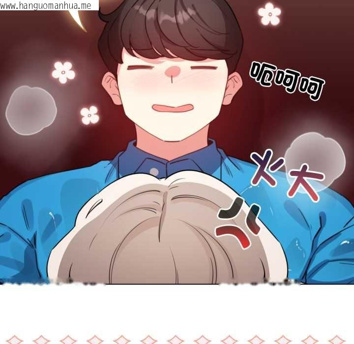 韩国漫画配角的生存任务韩漫_配角的生存任务-第64话在线免费阅读-韩国漫画-第123张图片