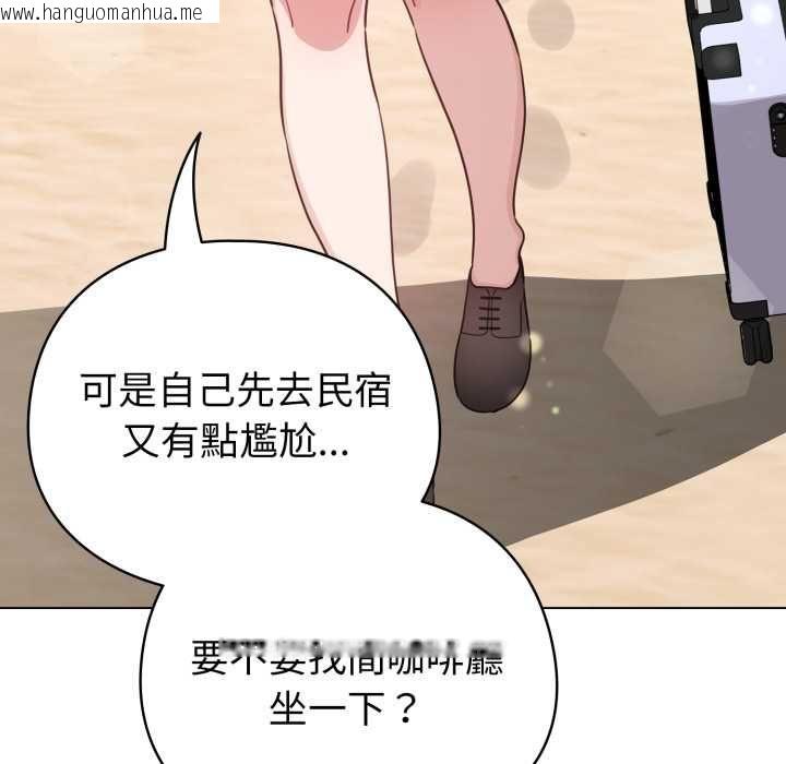 韩国漫画配角的生存任务韩漫_配角的生存任务-第64话在线免费阅读-韩国漫画-第142张图片