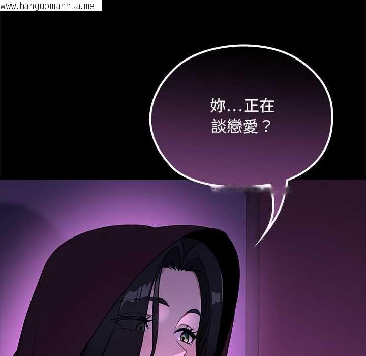 韩国漫画迷雾深处的诱惑/XX地下城韩漫_迷雾深处的诱惑/XX地下城-第22话在线免费阅读-韩国漫画-第102张图片