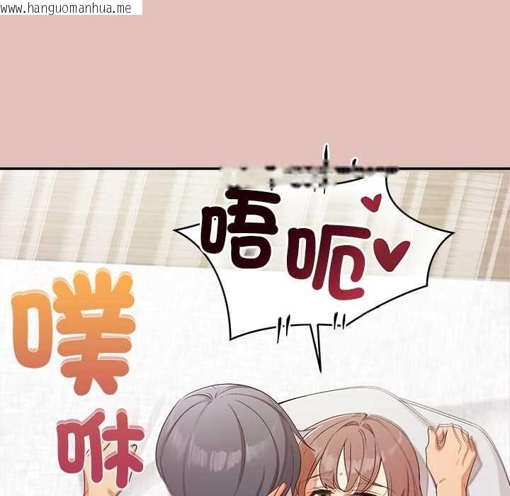 韩国漫画公主殿下要收种子啦！/公主抢孕大作战韩漫_公主殿下要收种子啦！/公主抢孕大作战-第32话在线免费阅读-韩国漫画-第126张图片