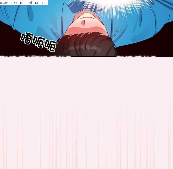 韩国漫画配角的生存任务韩漫_配角的生存任务-第64话在线免费阅读-韩国漫画-第127张图片