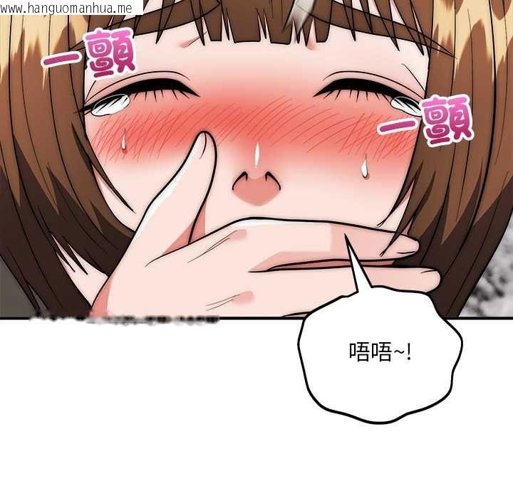 韩国漫画神雕闯都市/强雕：都市润女传说韩漫_神雕闯都市/强雕：都市润女传说-第40话在线免费阅读-韩国漫画-第61张图片