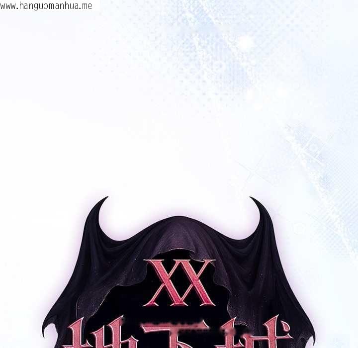 韩国漫画迷雾深处的诱惑/XX地下城韩漫_迷雾深处的诱惑/XX地下城-第22话在线免费阅读-韩国漫画-第42张图片