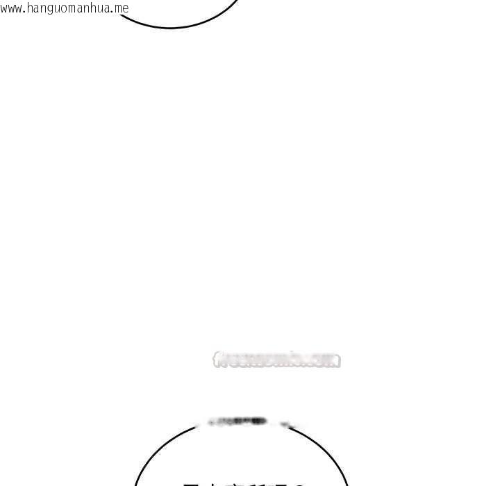 韩国漫画神雕闯都市/强雕：都市润女传说韩漫_神雕闯都市/强雕：都市润女传说-第40话在线免费阅读-韩国漫画-第150张图片