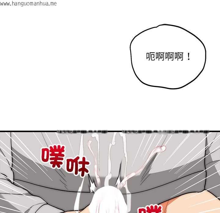 韩国漫画神雕闯都市/强雕：都市润女传说韩漫_神雕闯都市/强雕：都市润女传说-第40话在线免费阅读-韩国漫画-第113张图片