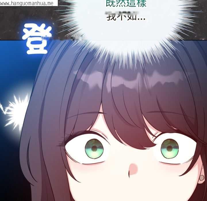 韩国漫画配角的生存任务韩漫_配角的生存任务-第64话在线免费阅读-韩国漫画-第168张图片