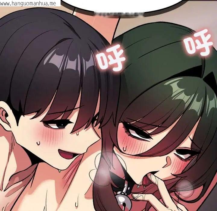 韩国漫画缺德邻居难相处韩漫_缺德邻居难相处-第83话在线免费阅读-韩国漫画-第92张图片